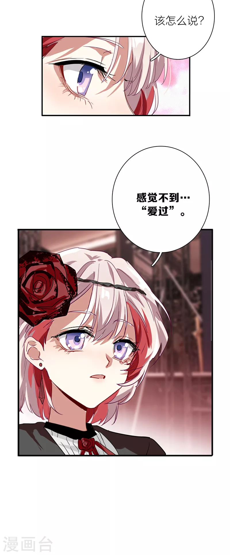 第273话 第26页