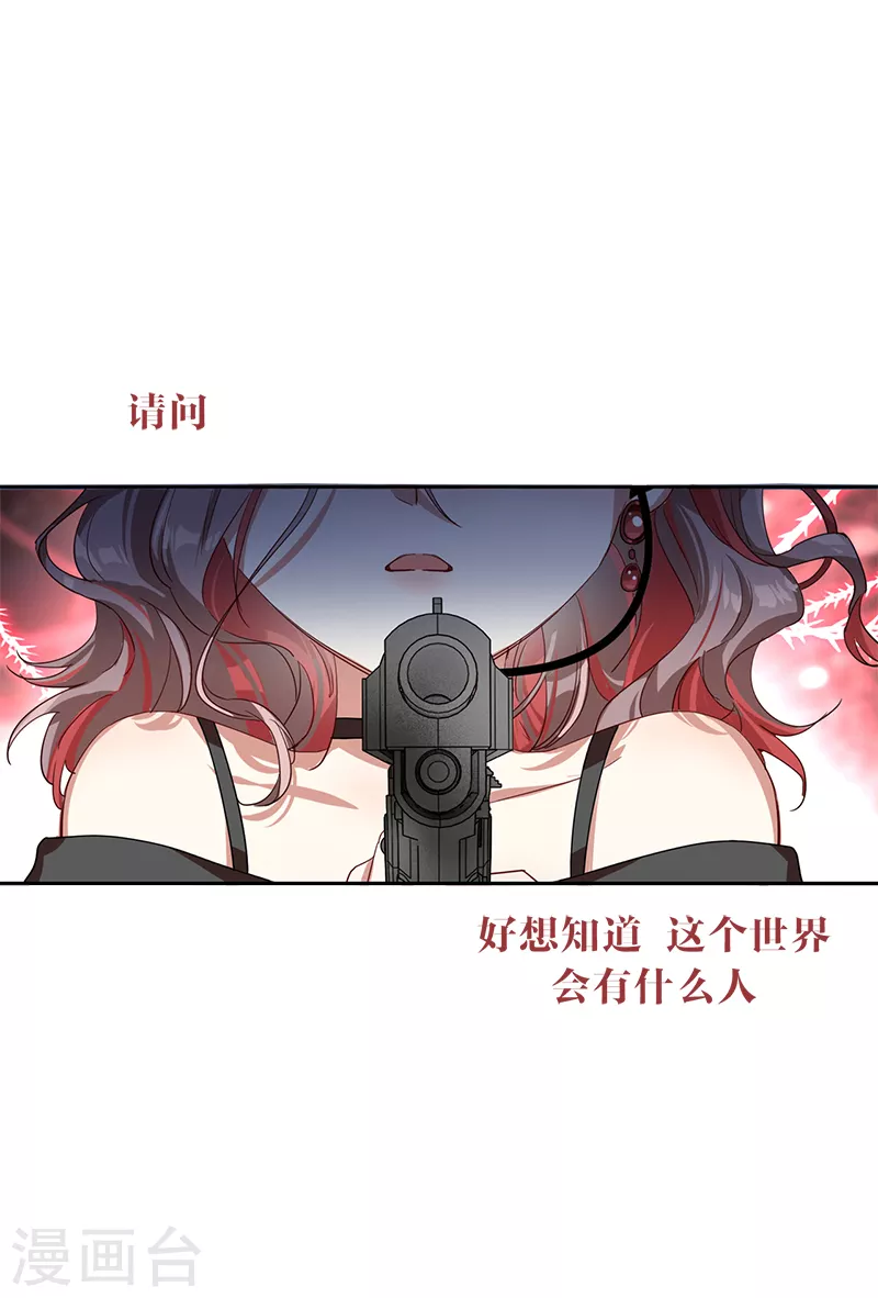 第273话 第27页