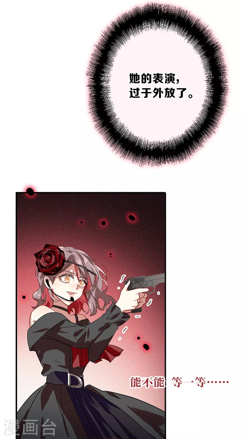 第273话 第30页