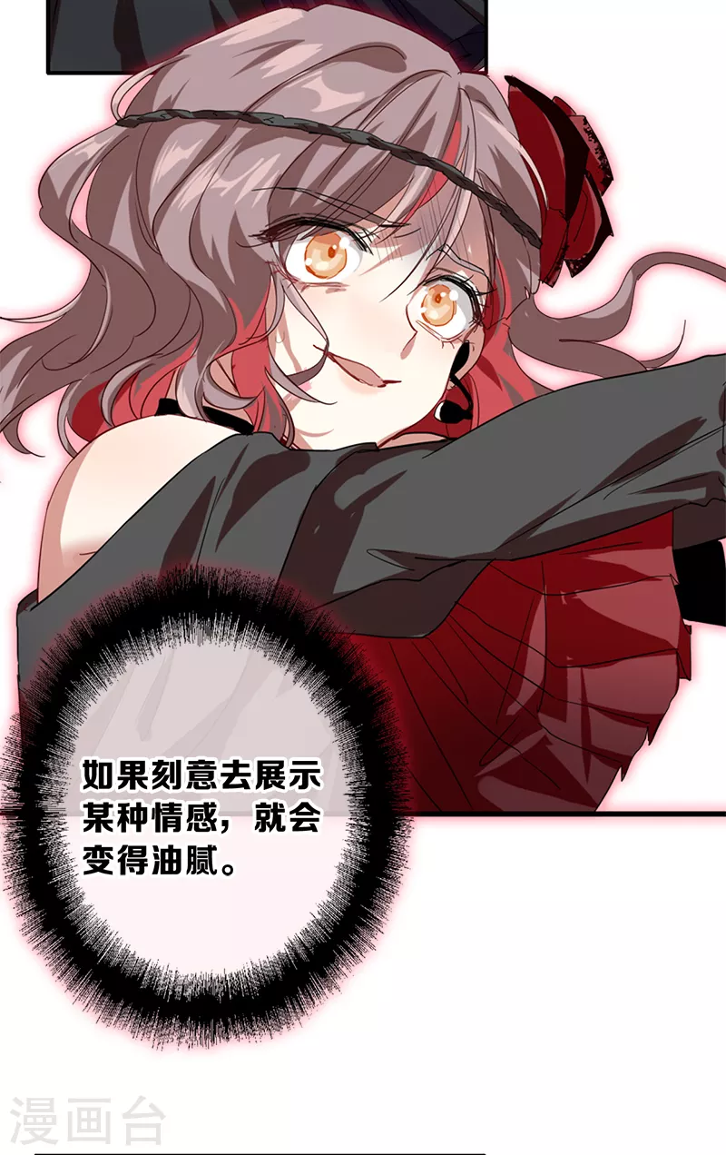 第273话 第31页
