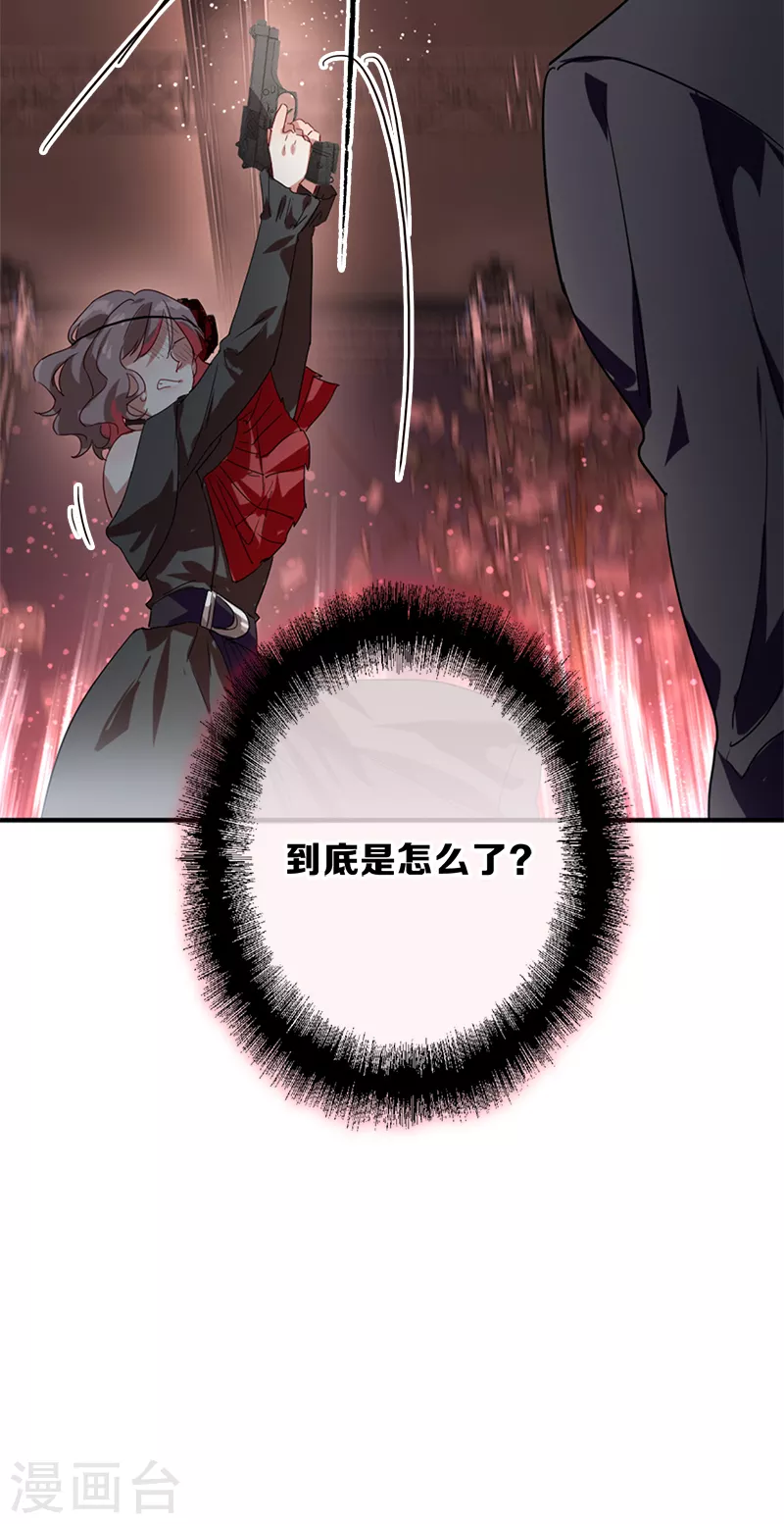 第273话 第33页
