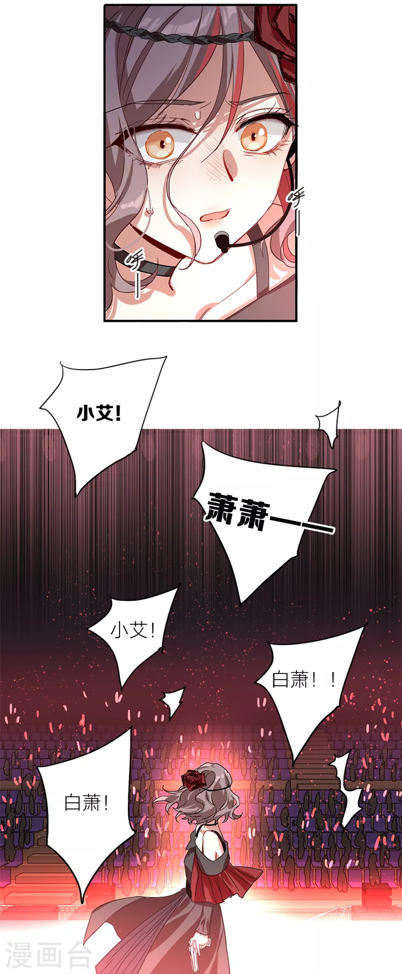 第273话 第34页