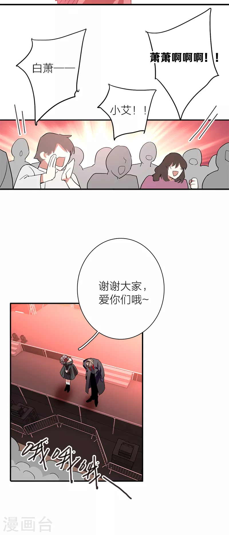 第273话 第35页