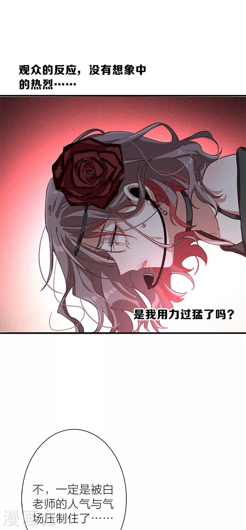 第273话 第36页