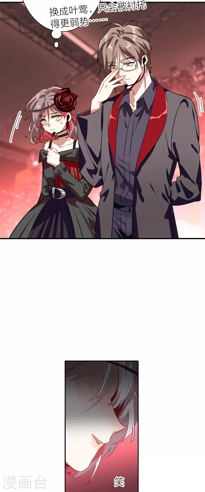 第273话 第37页