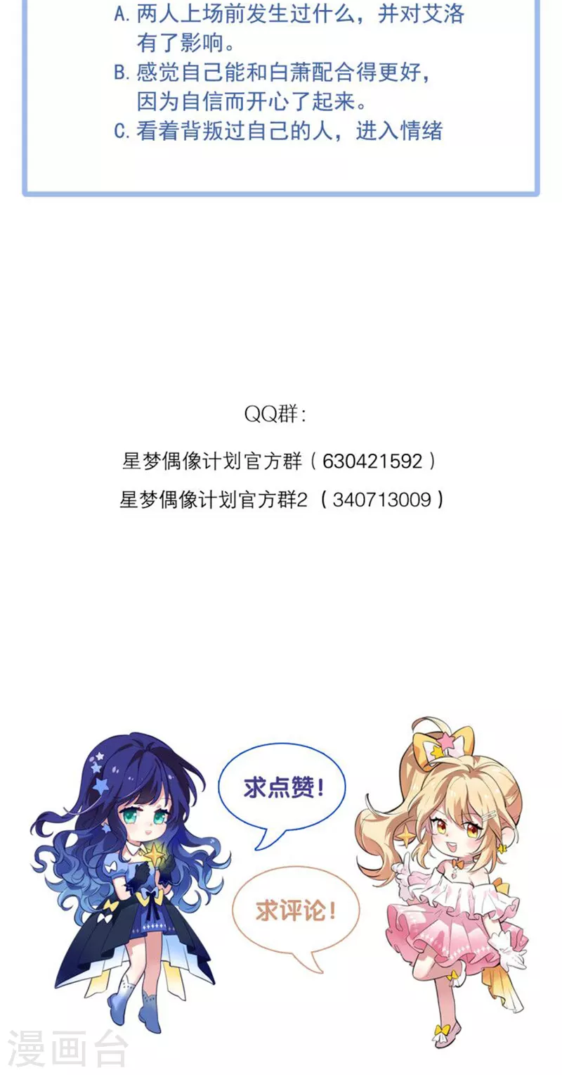 第273话 第41页