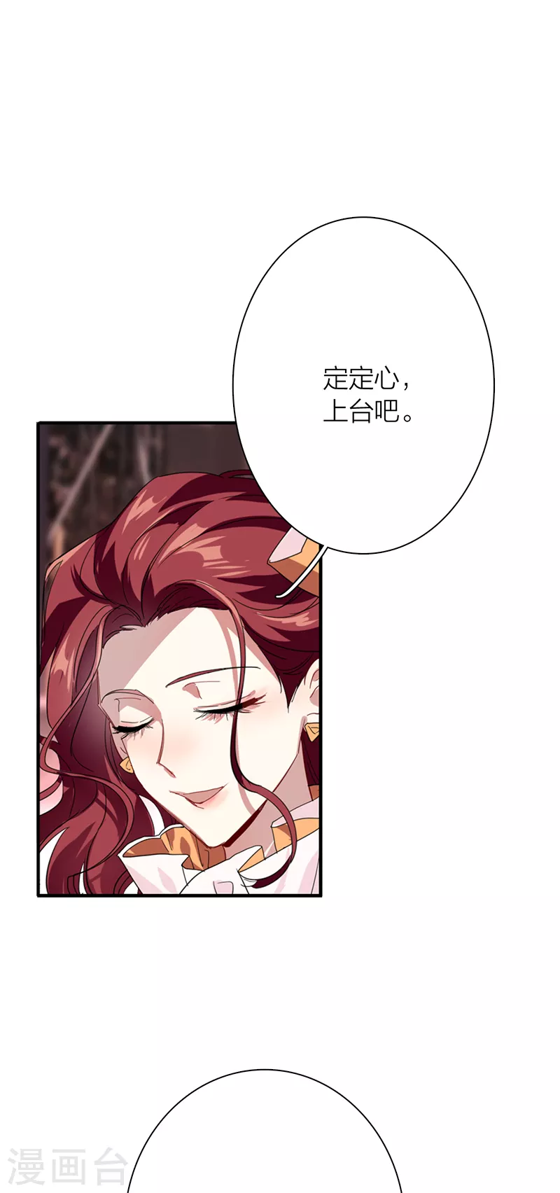 第274话 第3页