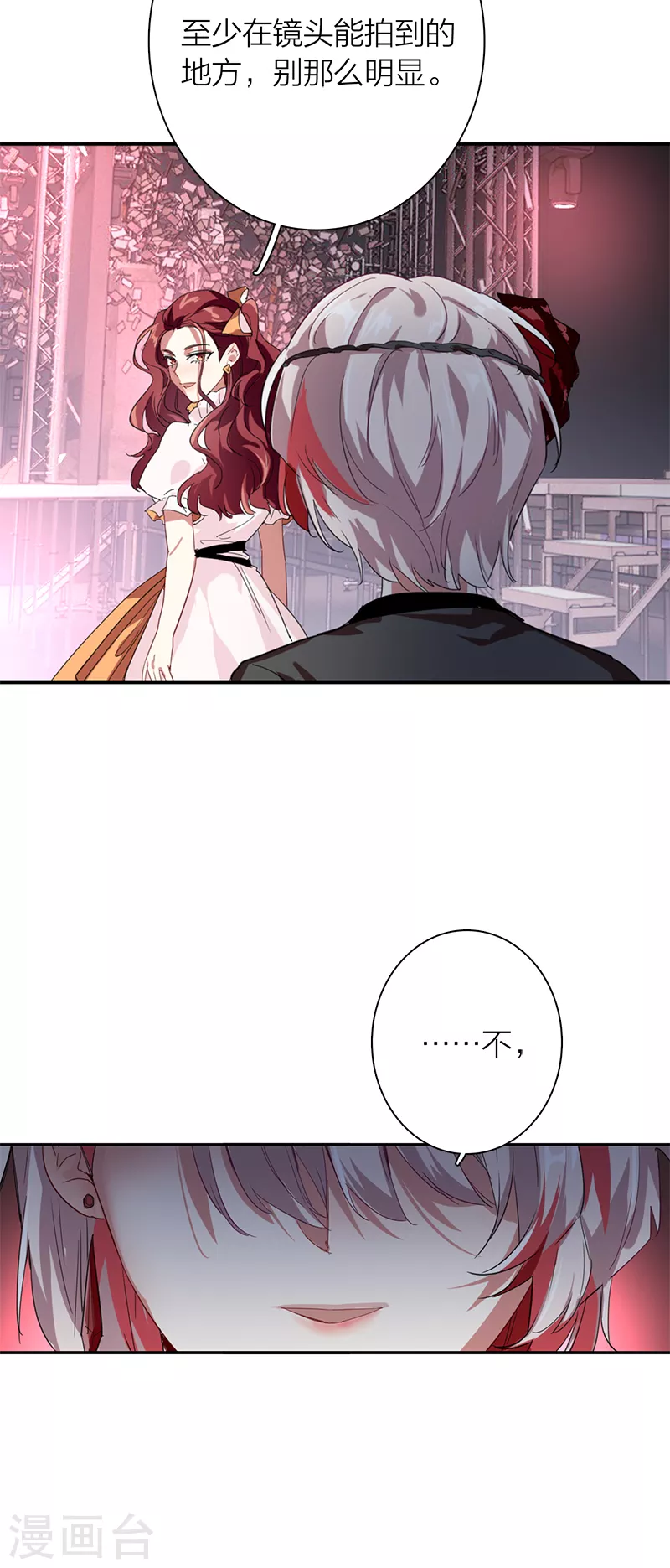 第274话 第4页