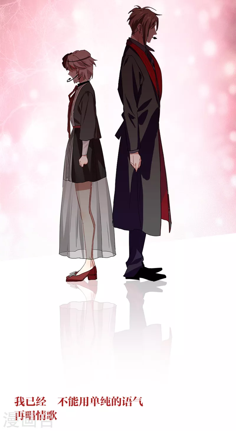 第274话 第7页