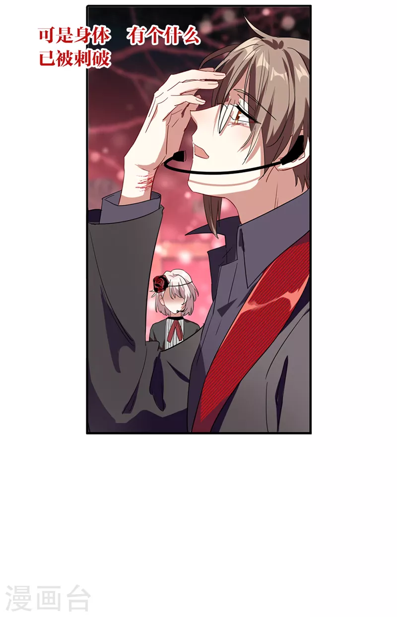 第274话 第10页