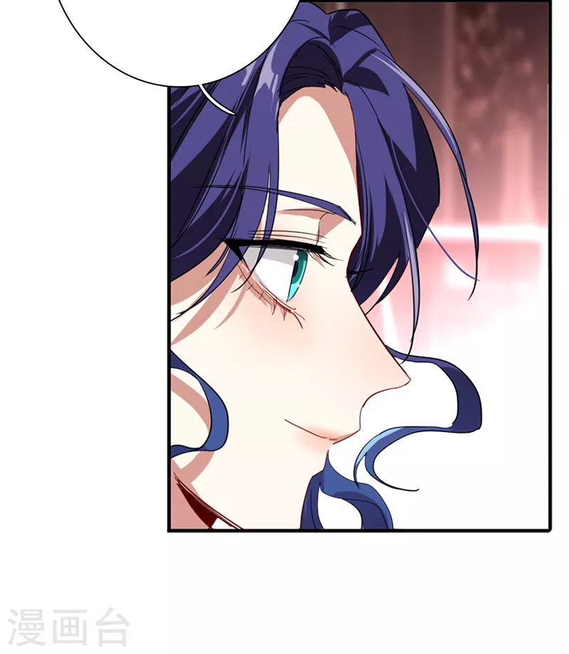 第274话 第13页