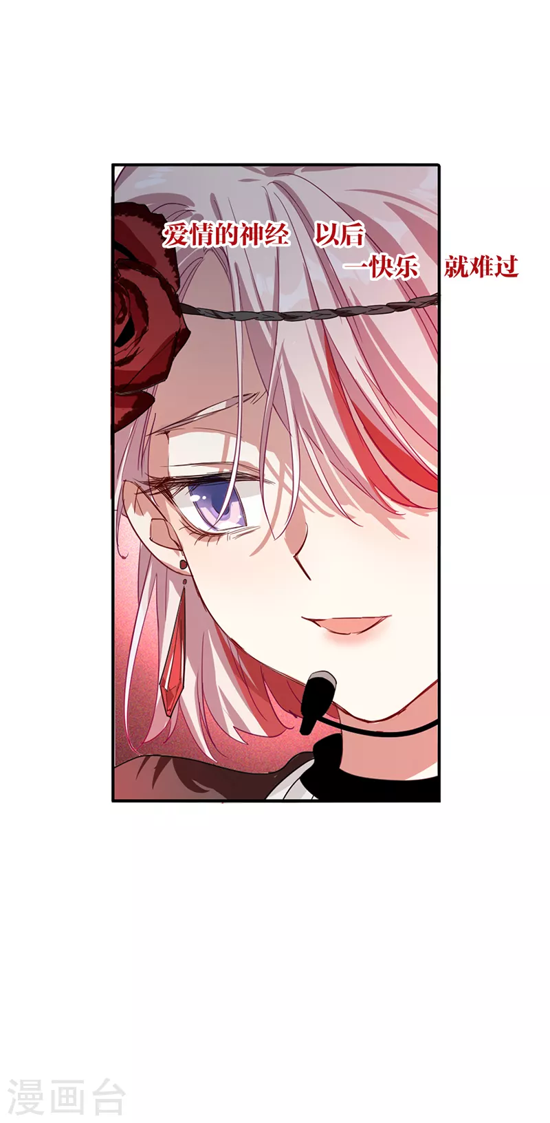 第274话 第15页