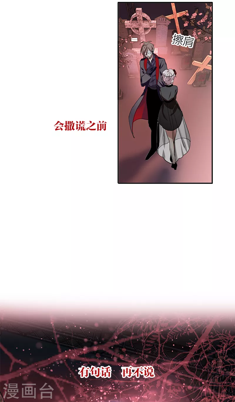第274话 第16页
