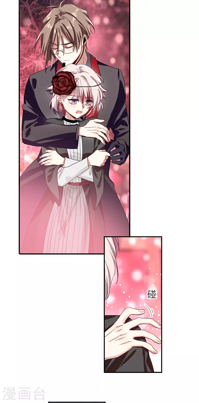 第274话 第18页