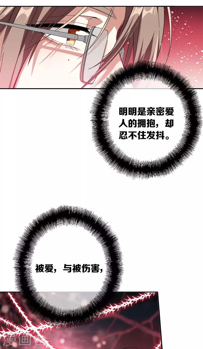 第274话 第21页