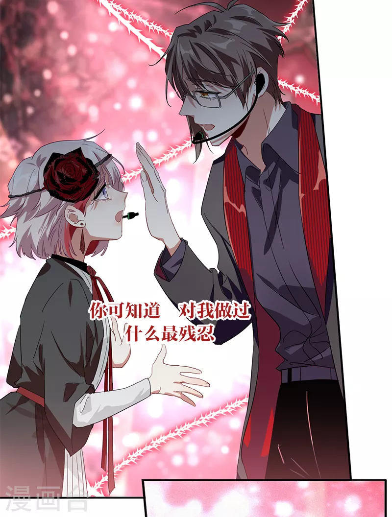 第274话 第22页