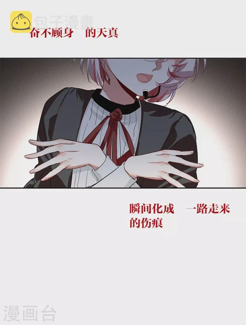 第274话 第24页