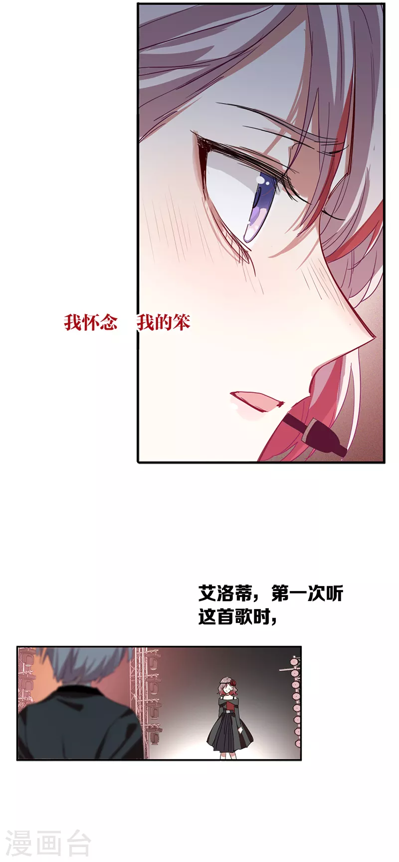 第274话 第25页