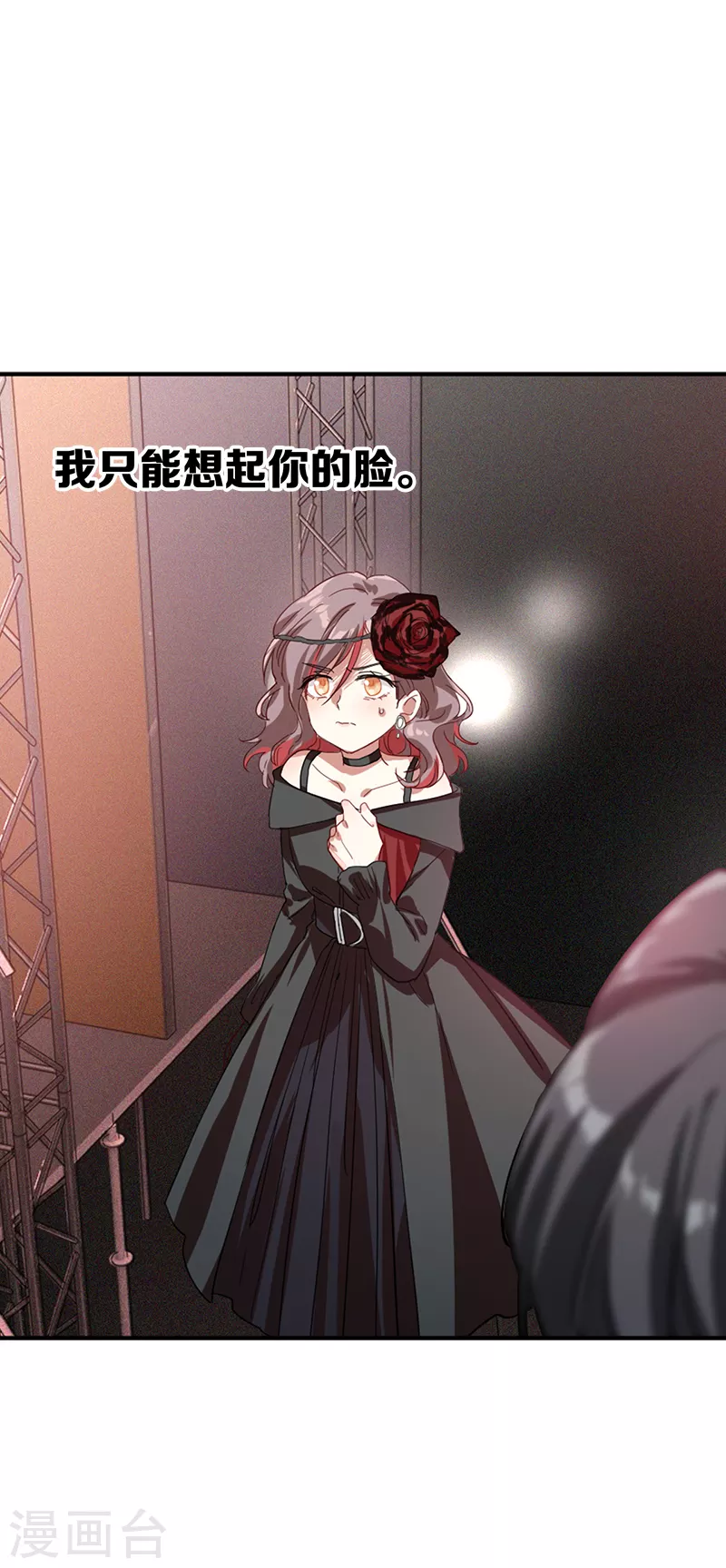 第274话 第26页