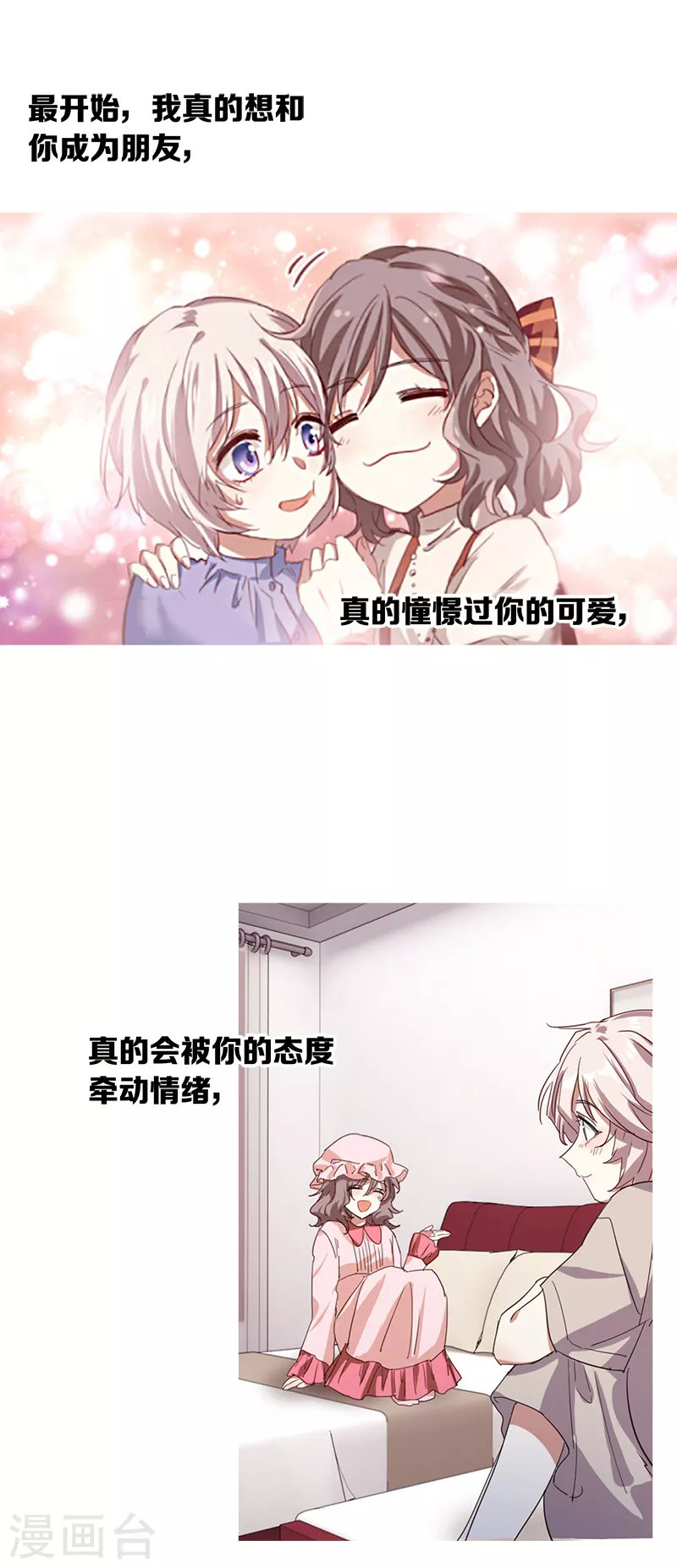 第274话 第27页