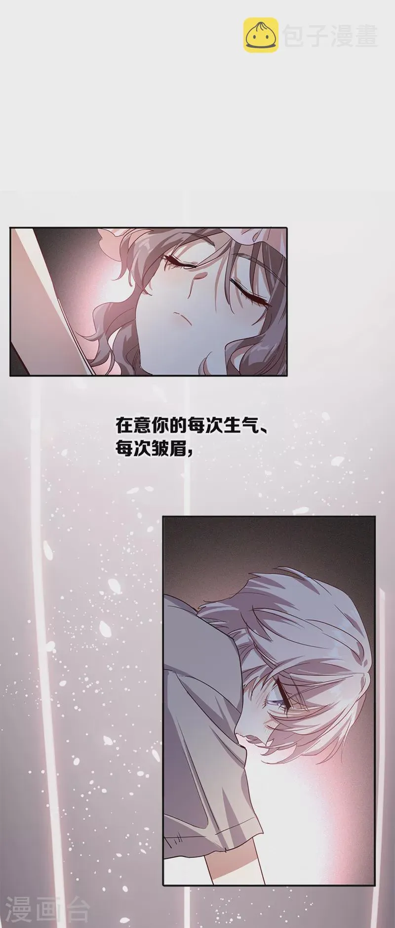 第274话 第28页