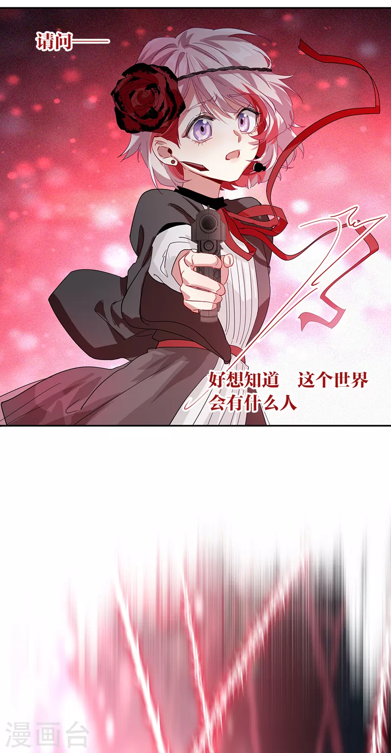 第274话 第32页