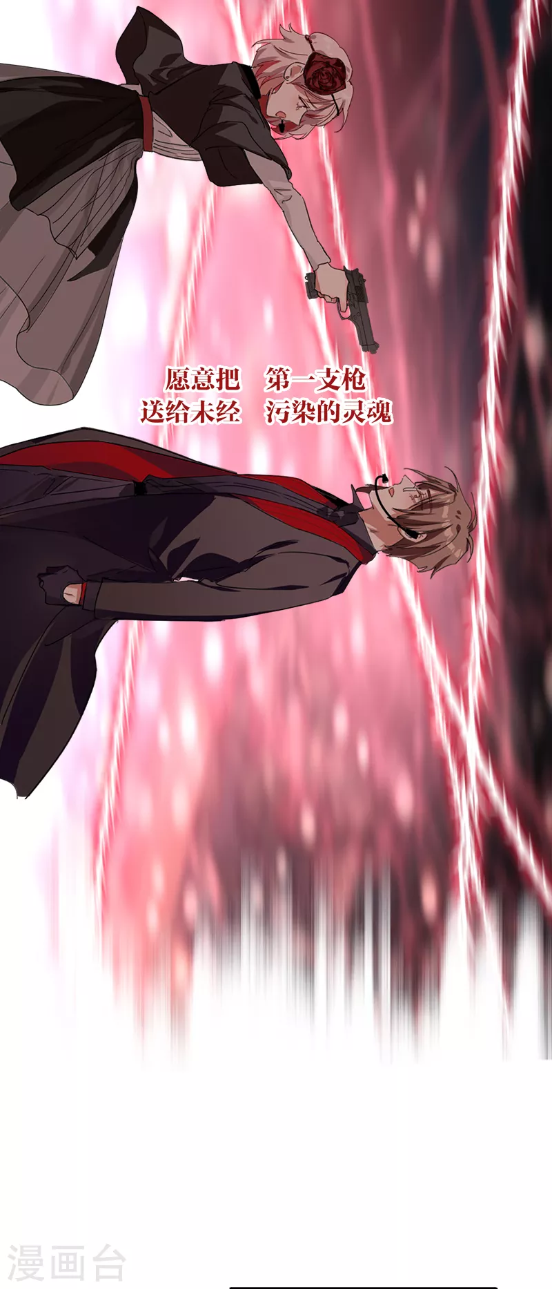第274话 第33页