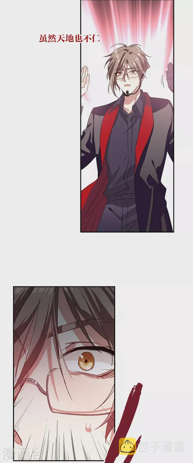 第274话 第34页