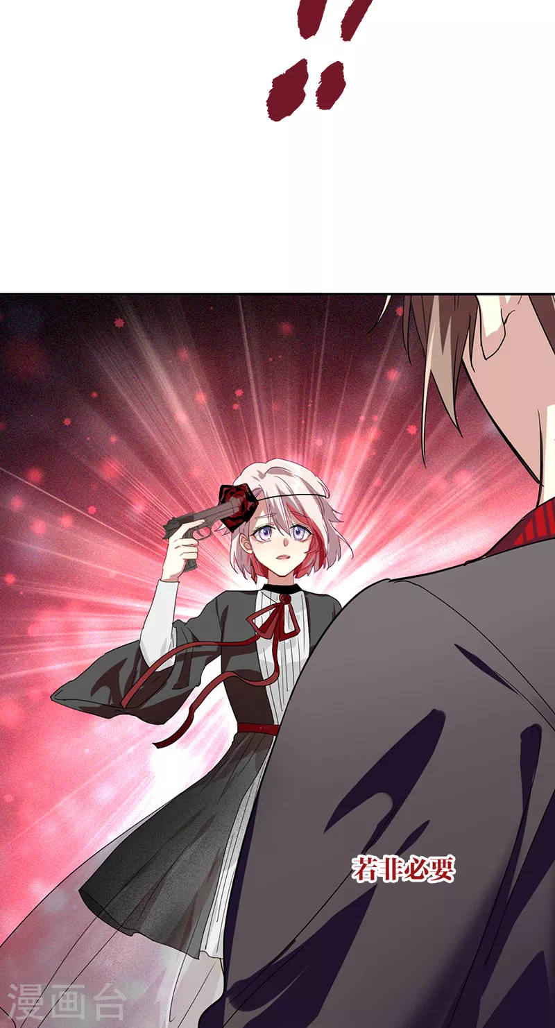 第274话 第35页
