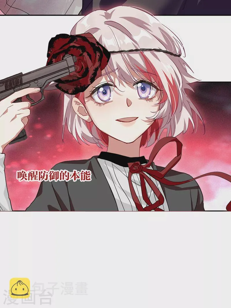 第274话 第36页