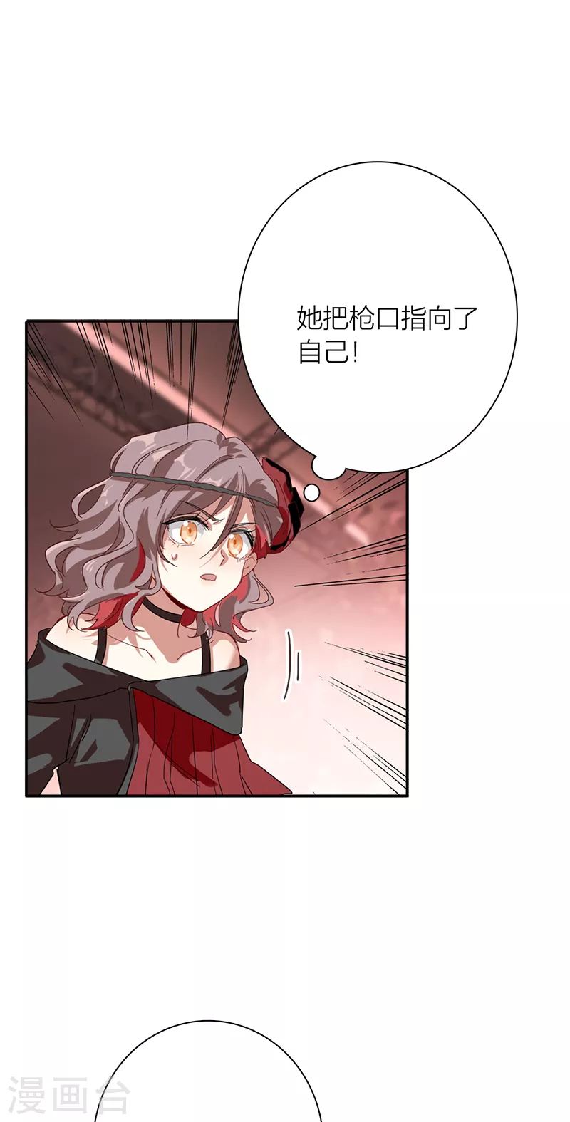 第274话 第37页