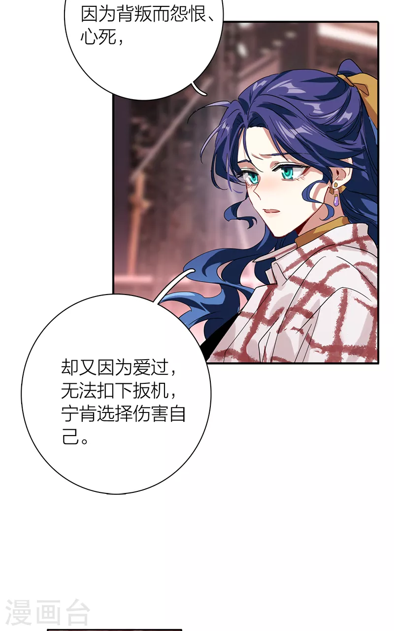 第274话 第38页