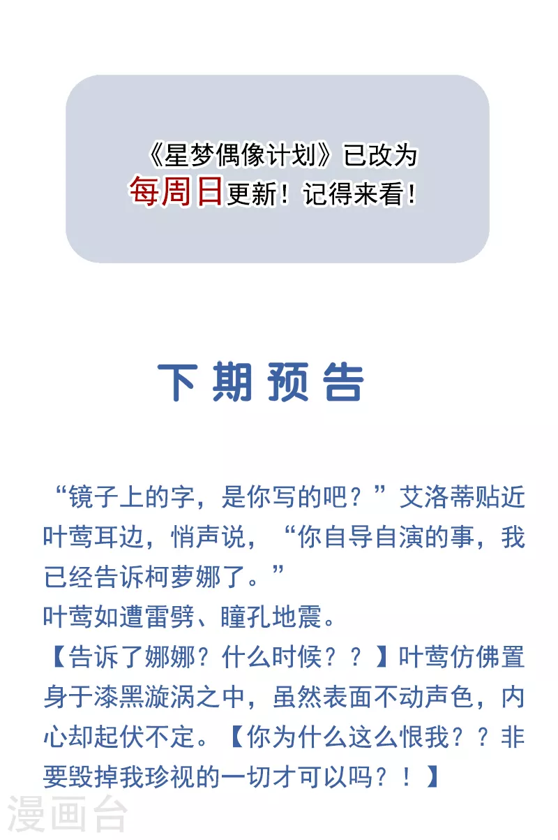 第274话 第41页