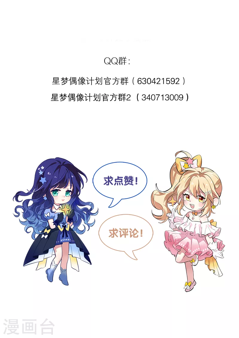 第274话 第42页