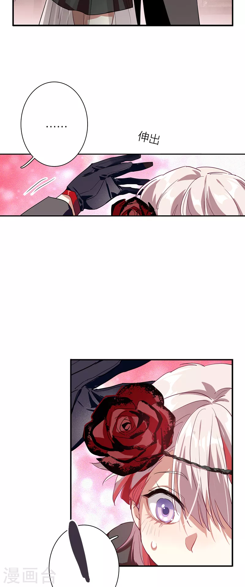 第275话 第6页
