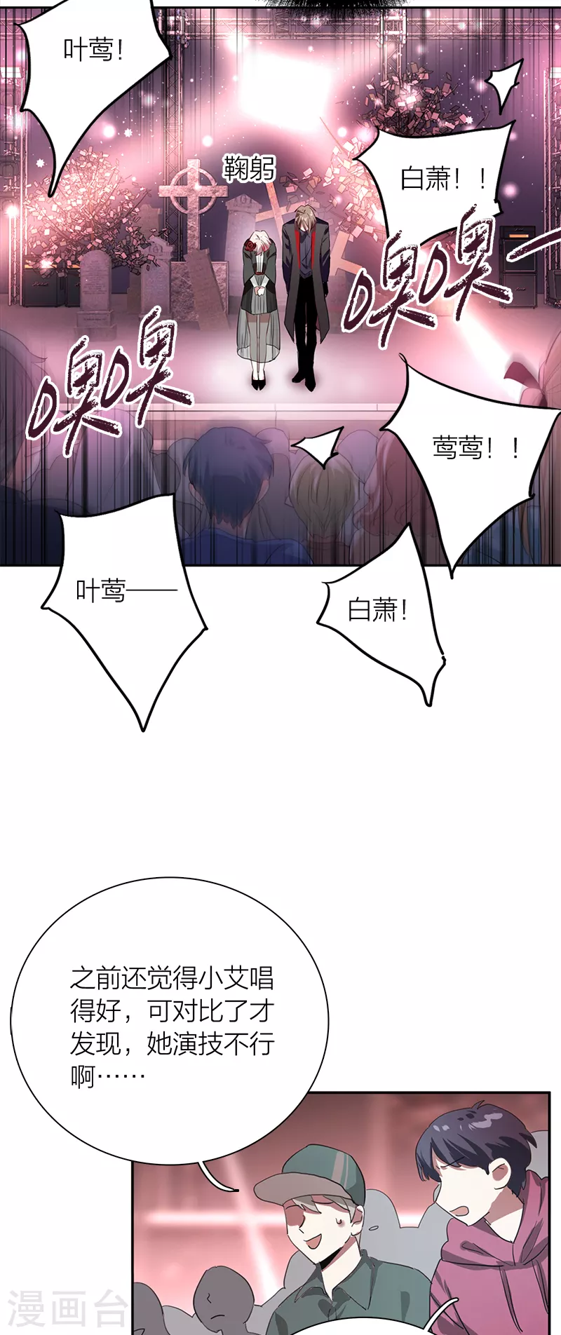 第275话 第10页