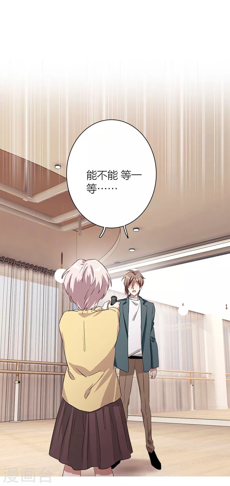 第275话 第13页