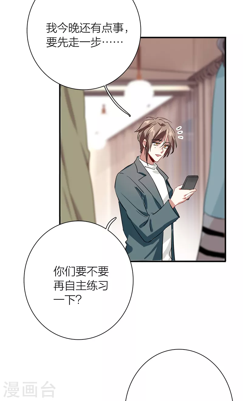 第275话 第16页