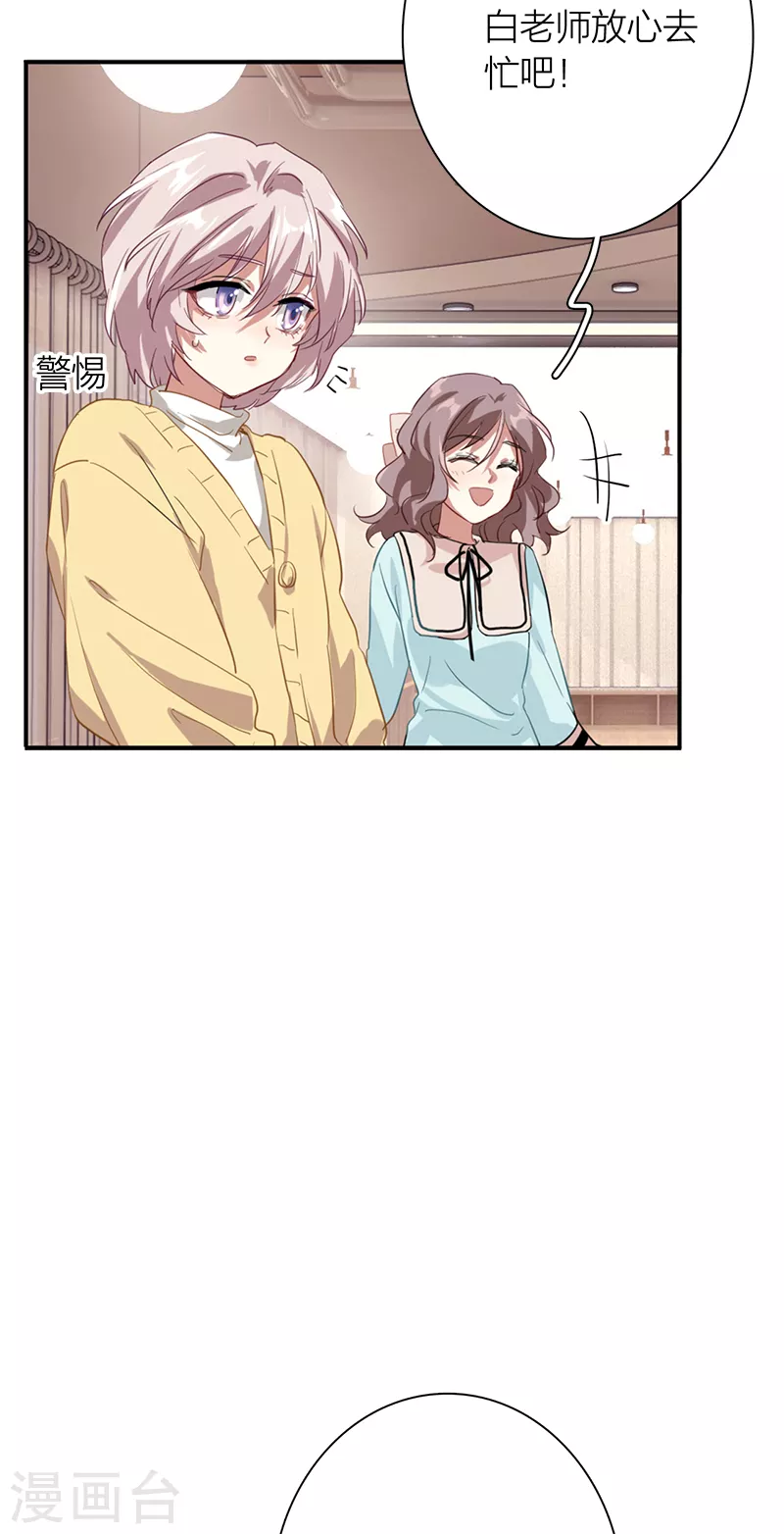 第275话 第17页