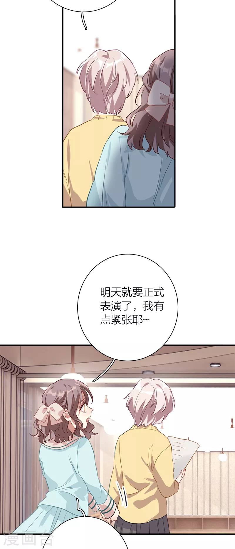 第275话 第19页