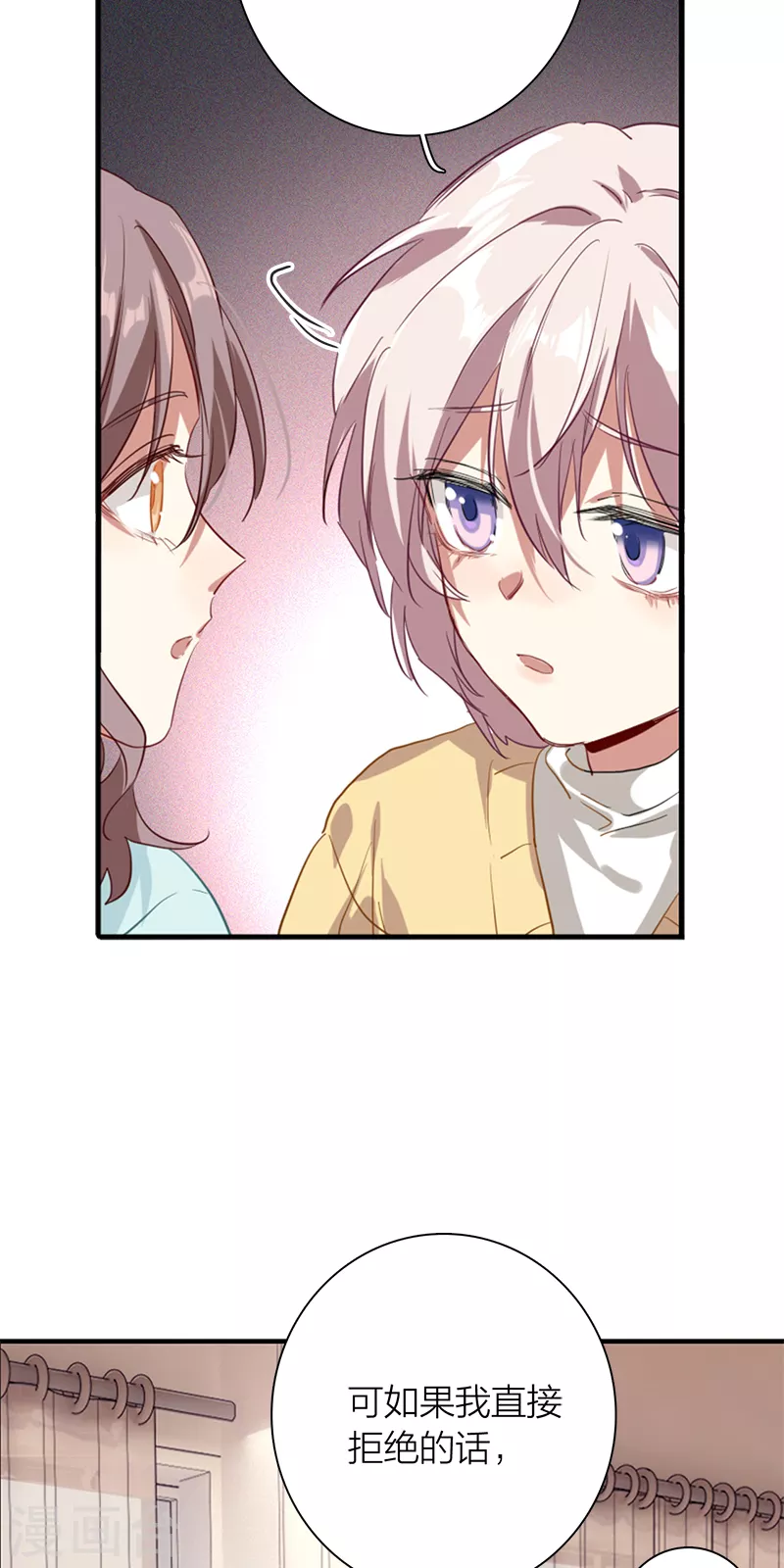 第275话 第21页