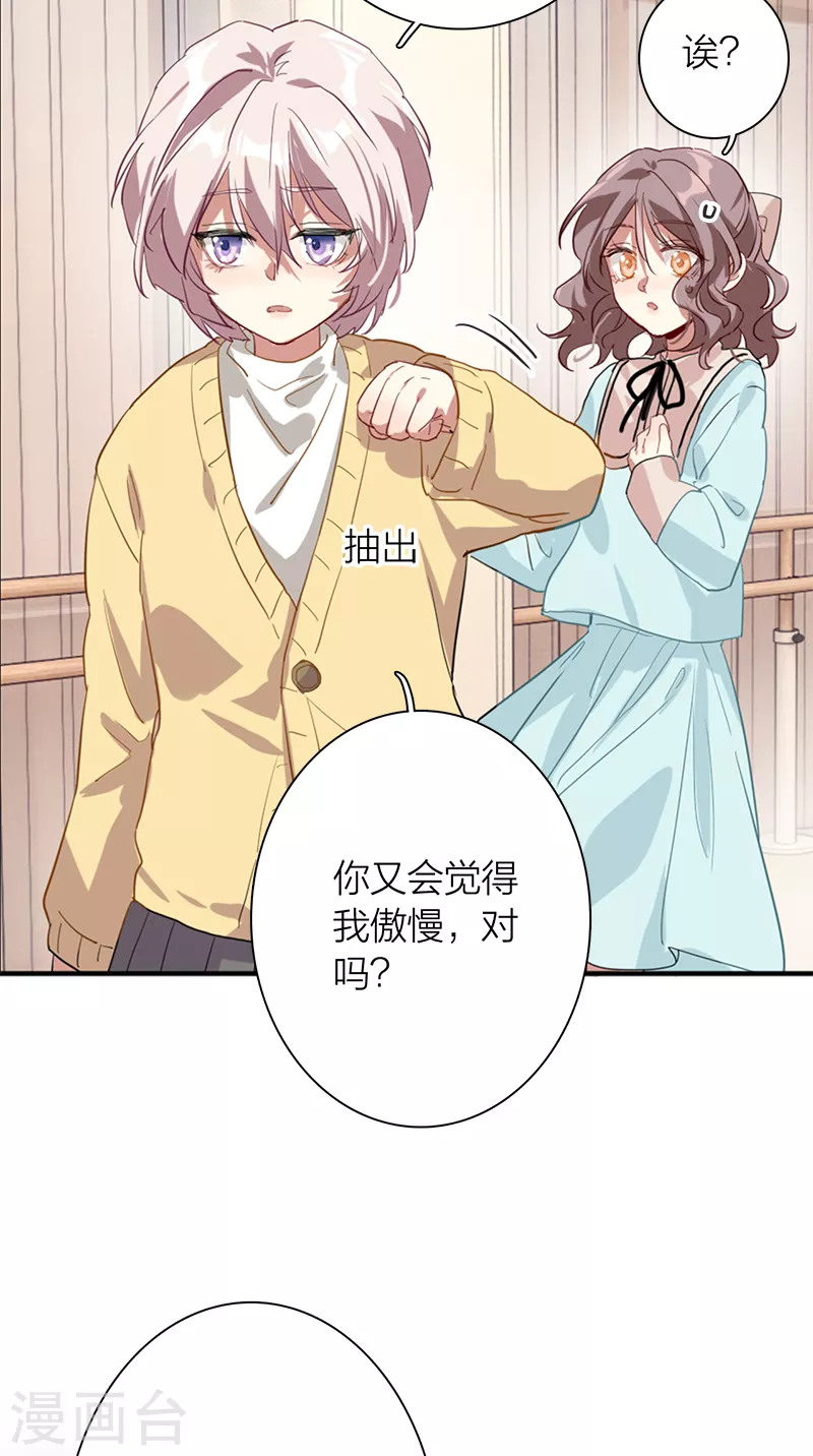 第275话 第22页