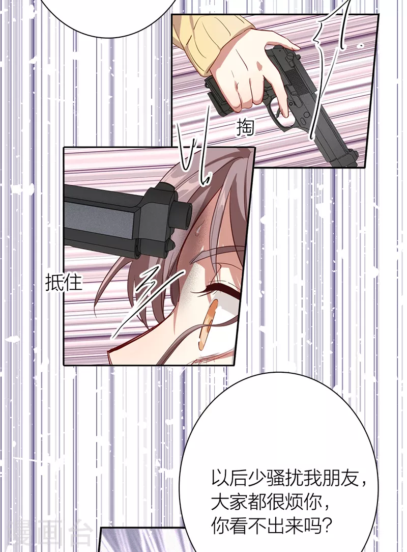 第275话 第33页