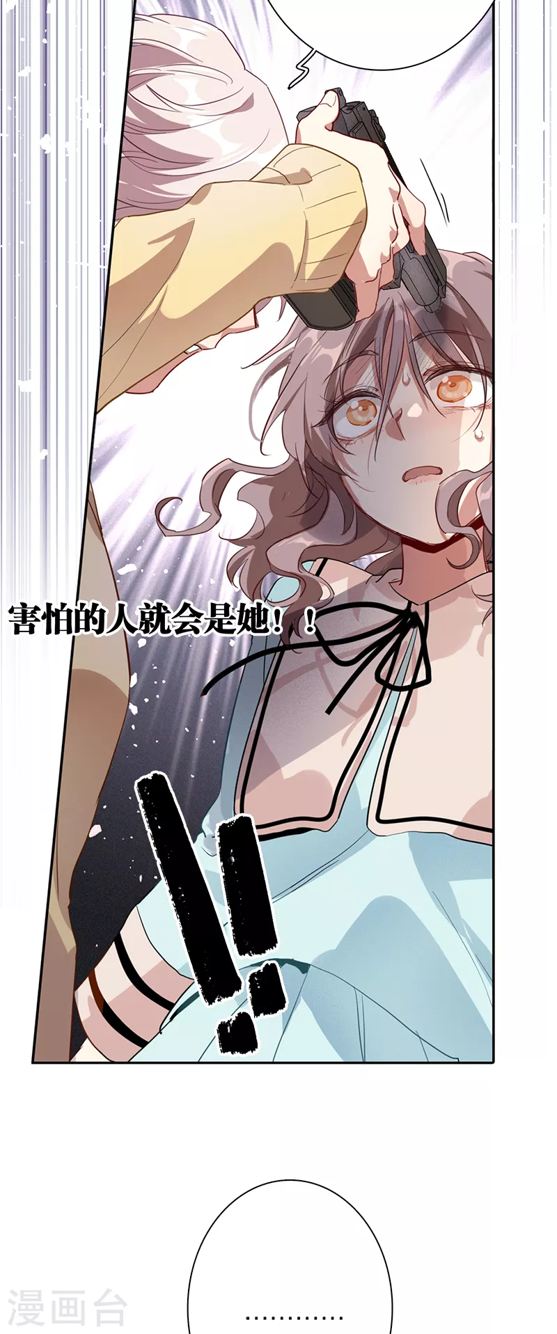 第275话 第34页