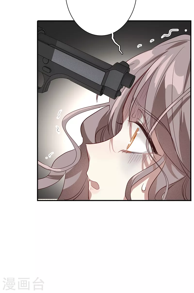 第275话 第35页