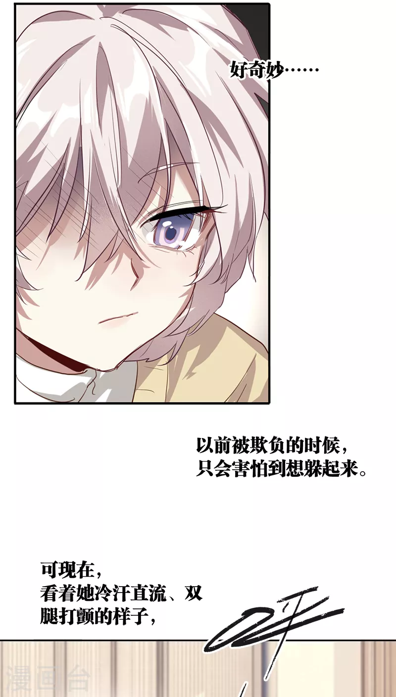 第275话 第36页