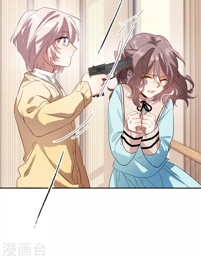 第275话 第37页