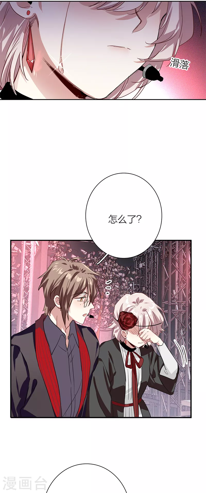 第275话 第42页