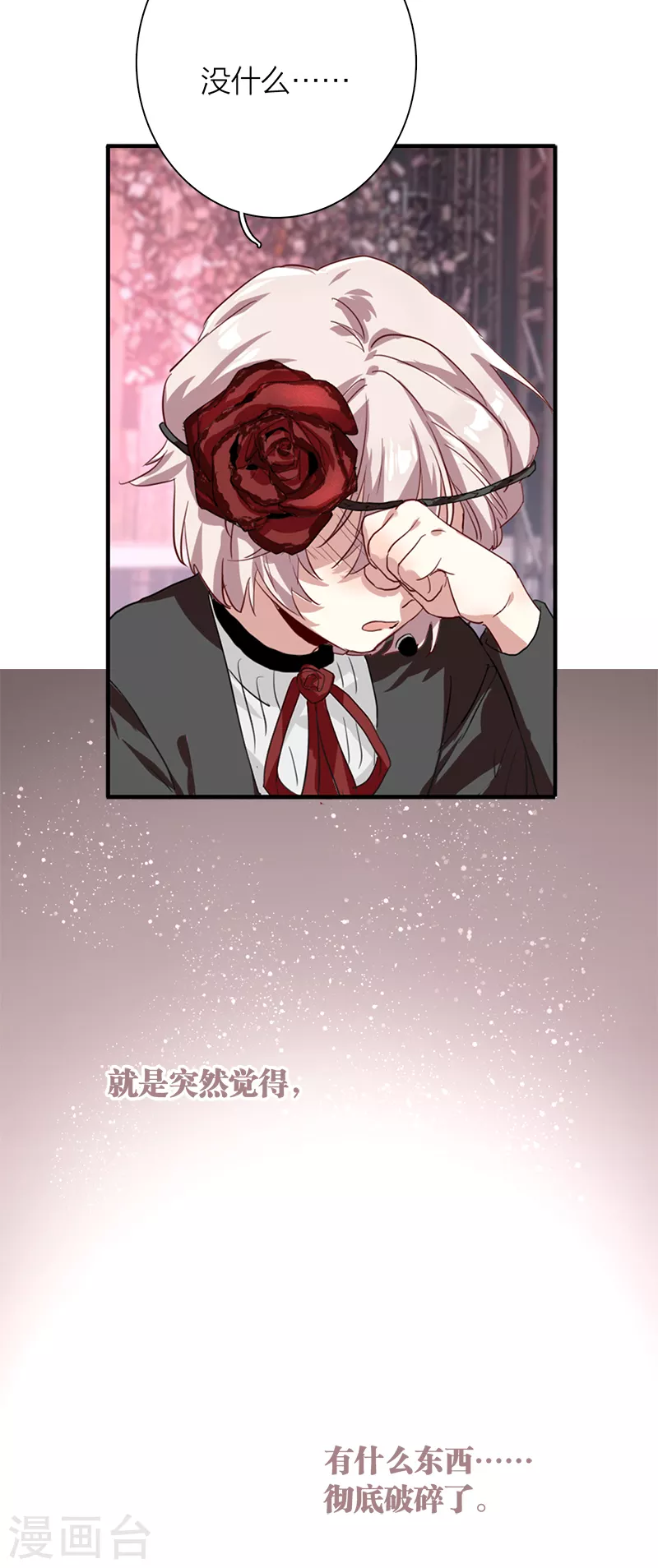 第275话 第43页