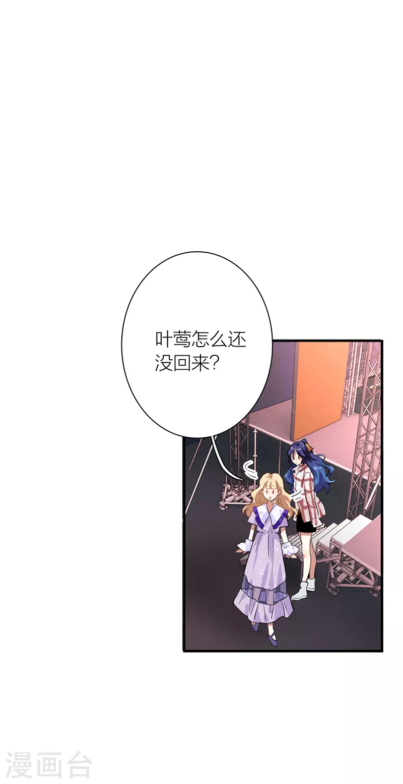 第276话 第3页